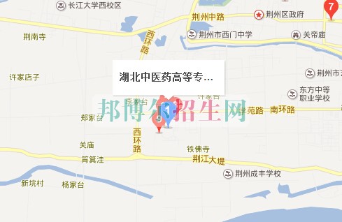 湖北中醫(yī)藥高等?？茖W(xué)校