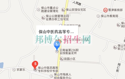 保山中醫(yī)藥高等?？茖W校