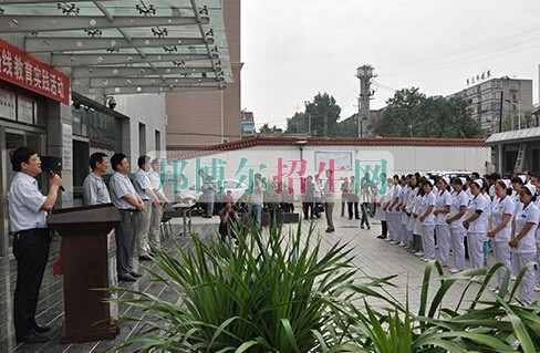 平?jīng)鲠t(yī)學(xué)高等?？茖W(xué)校
