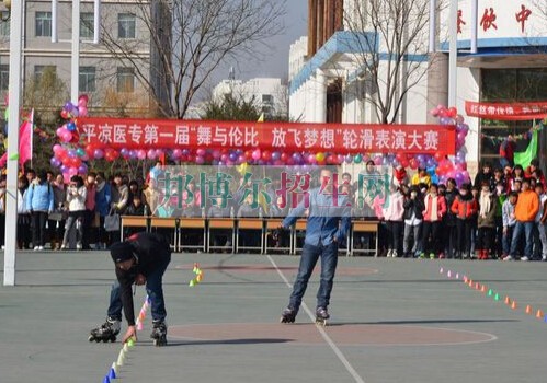 平?jīng)鲠t(yī)學(xué)高等?？茖W(xué)校