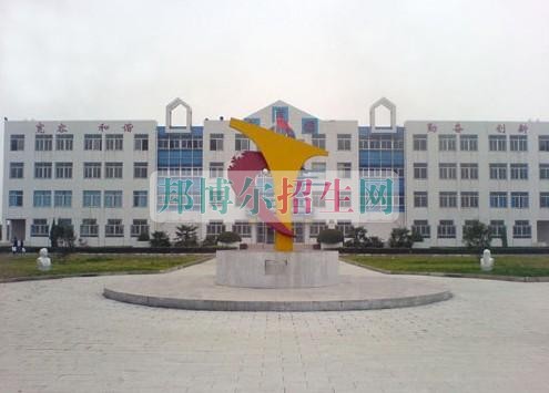 蚌埠經(jīng)濟技術職業(yè)學院招生辦聯(lián)系電話