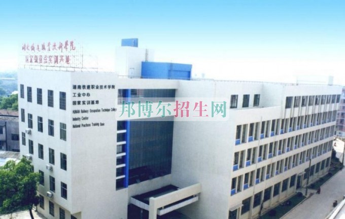 高鐵乘務(wù)學校好不好