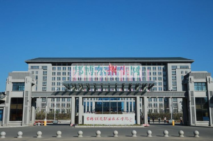 高鐵乘務(wù)學校好不好