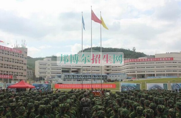 畢節(jié)醫(yī)學(xué)高等?？茖W(xué)校