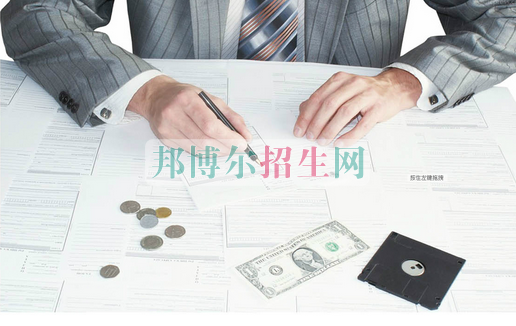 中專有會計(jì)嗎