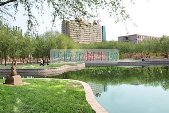 邢臺(tái)醫(yī)學(xué)高等?？茖W(xué)校