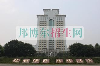 經(jīng)世濟民，孜孜以求