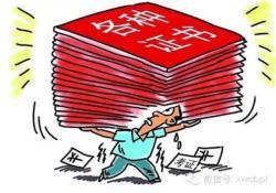 中?？梢钥际裁醋C