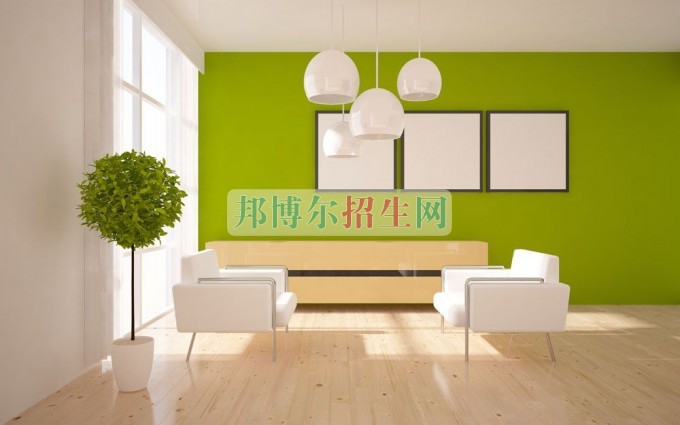 哪個大專學校室內(nèi)設計專業(yè)好