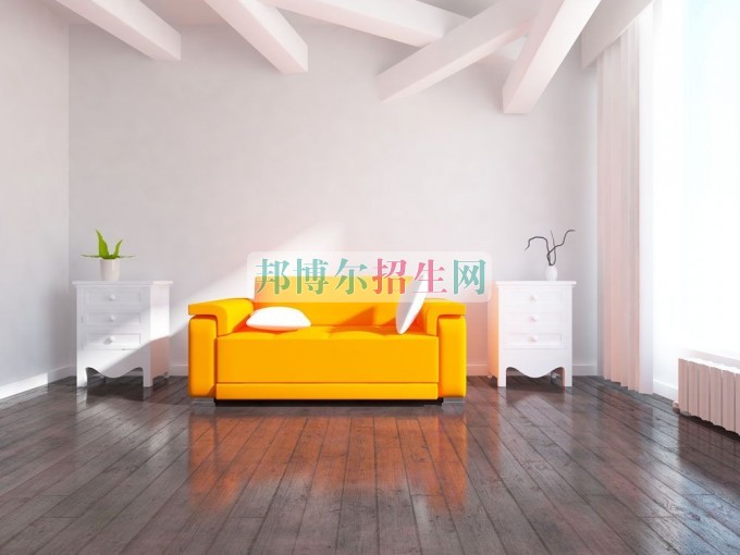 哪個室內(nèi)設計專業(yè)學校最好