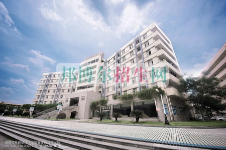 湖南信息職業(yè)技術(shù)學(xué)院是幾專(zhuān)