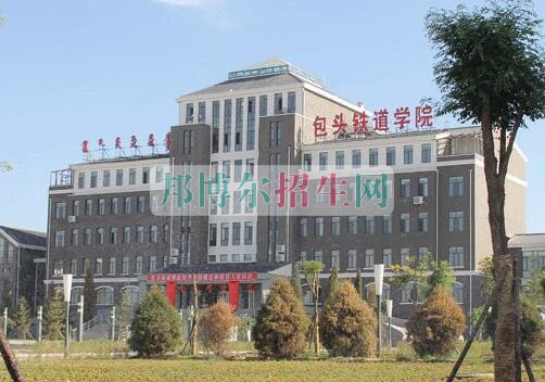 鐵道運(yùn)輸怎么樣報名