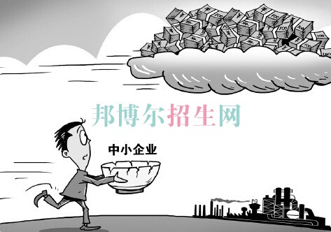 關(guān)于工商企業(yè)管理的大專(zhuān)學(xué)校