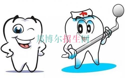 哪個大專學?？谇会t(yī)學好