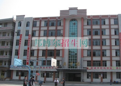 四川省達縣職業(yè)高級中學(xué)