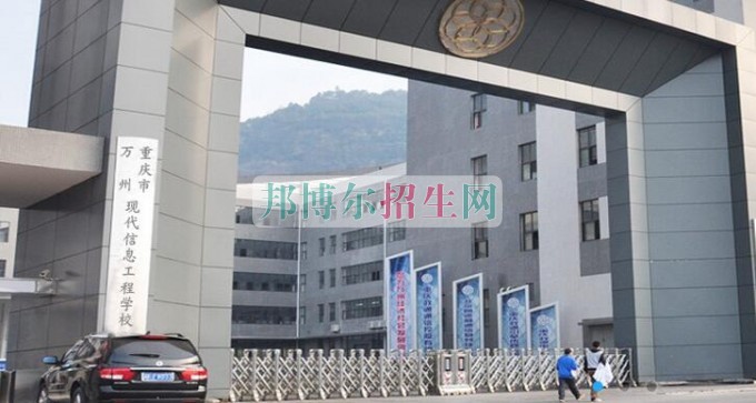 中專應用電子技術(shù)有哪些
