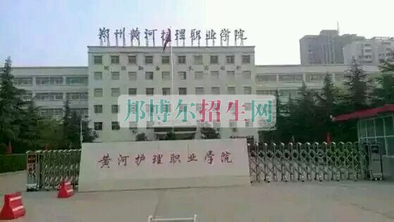 哪個(gè)大專學(xué)?？祻?fù)治療好