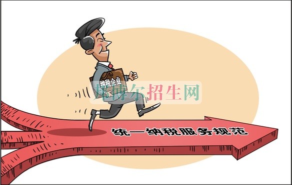 成都稅務(wù)大專(zhuān)有哪些