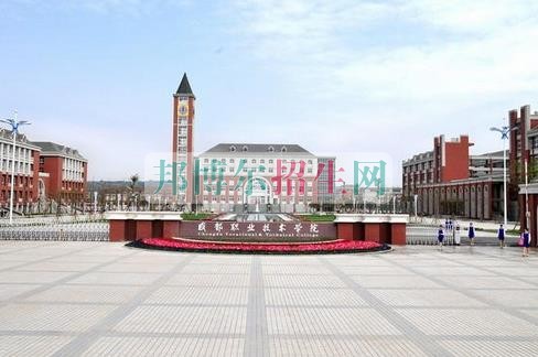 成都計算機應(yīng)用技術(shù)學校哪里好