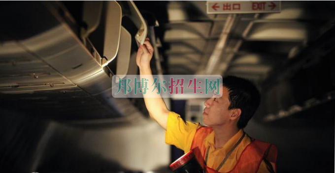 成都什么飛機維修學(xué)校好