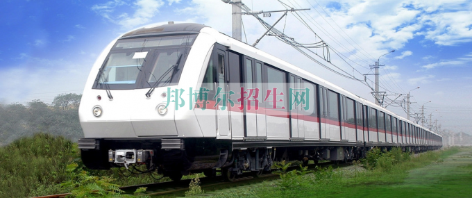 成都哪些鐵道工程技術(shù)學校好