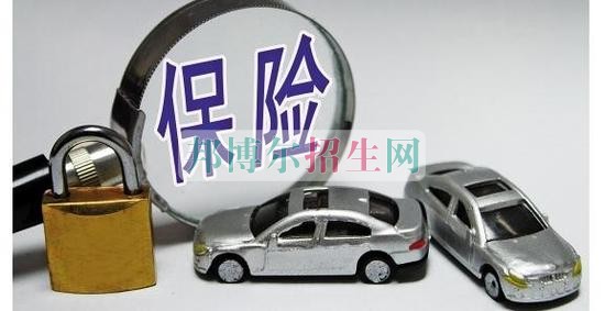 成都什么保險實(shí)務(wù)學(xué)校好