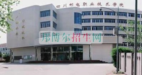 成都哪些大專學校的移動通信技術(shù)好