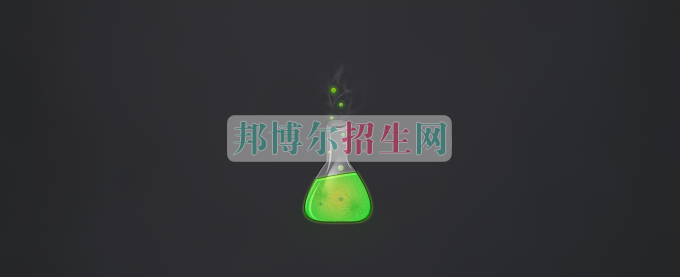 成都藥劑專(zhuān)業(yè)就業(yè)形勢(shì)怎么樣
