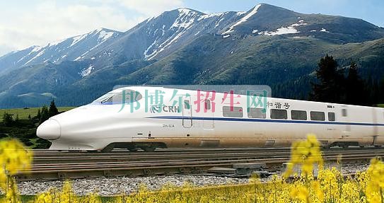 成都鐵道車(chē)輛大專(zhuān)好的學(xué)校