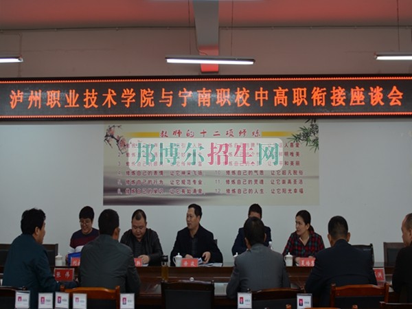 寧南縣職業(yè)技術(shù)學(xué)校為升學(xué)鋪路，助單招起航