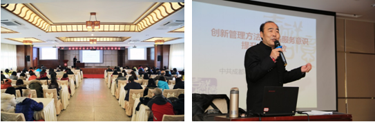 成都航空職業(yè)技術(shù)學院舉行行政人員培訓會