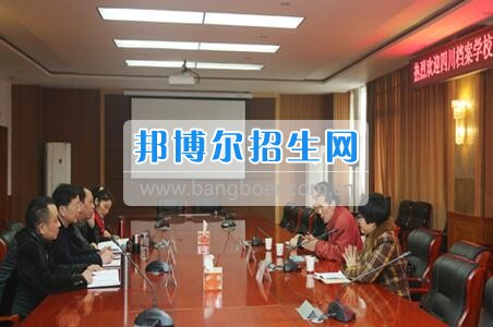 四川省檔案學校張其可副校長帶隊赴綿陽職業(yè)技術(shù)學院參觀考察