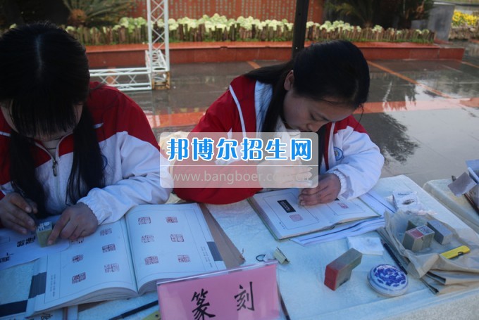 南充師范學(xué)?；ㄩ_(kāi)滿(mǎn)堂盛世春——南充師范歡慶“三八”節(jié)