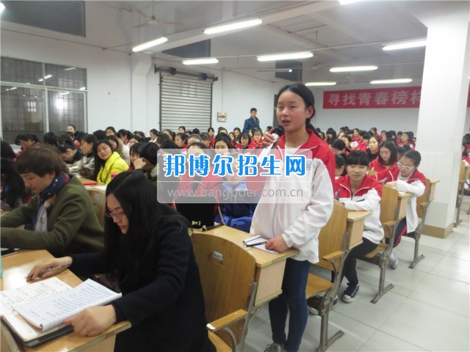 南充師范學(xué)?；ㄩ_(kāi)滿(mǎn)堂盛世春——南充師范歡慶“三八”節(jié)