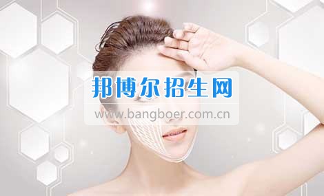 成都好點的美容技術(shù)學校