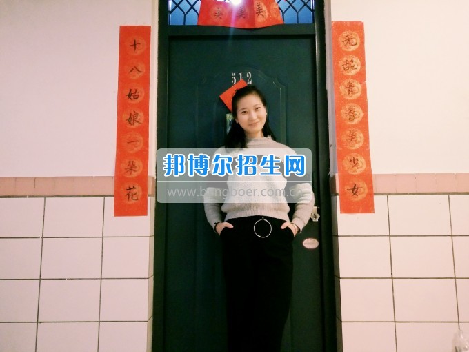 川南幼兒師范高等?？茖W(xué)校光榮榜