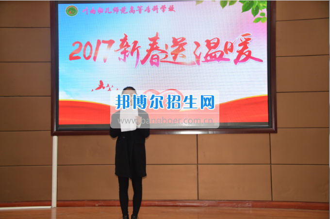川南幼兒師范高等?？茖W校開展為困難學生送溫暖活動