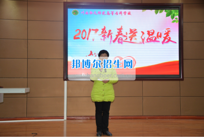 川南幼兒師范高等?？茖W校開展為困難學生送溫暖活動