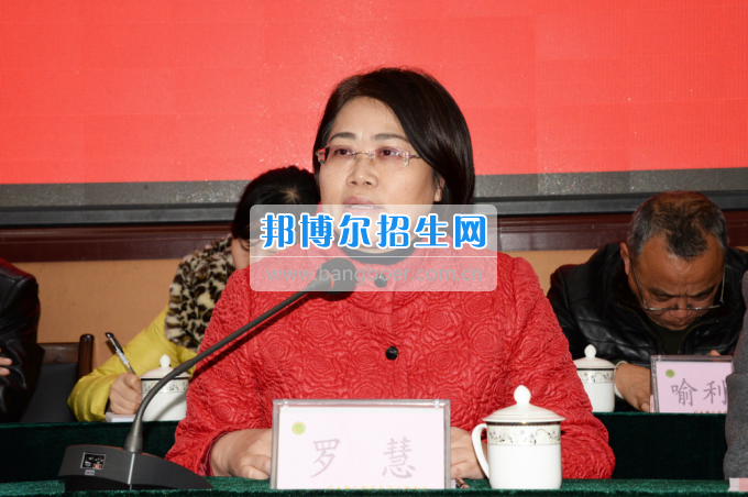 川南幼兒師范高等?？茖W(xué)校召開第一屆教代會 工代會代表大會