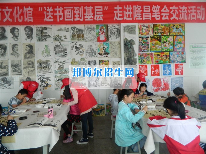 川南幼兒師范高等?？茖W(xué)校先進組織