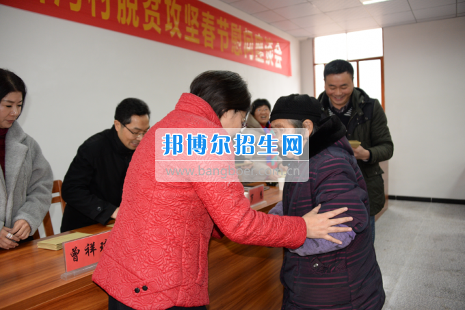 川南幼兒師范高等專科學(xué)校“走基層、送溫暖”活動(dòng)