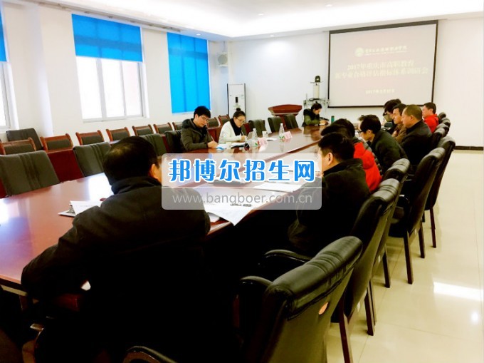 重慶市教育評估院專家來重慶公共運輸職業(yè)學(xué)院調(diào)研指導(dǎo)工作