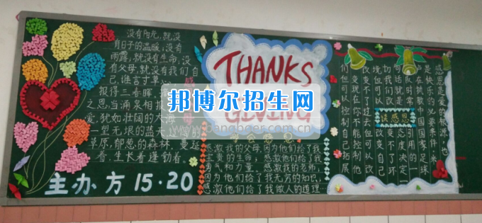 川南幼兒師范高等?？茖W(xué)校學(xué)前教育一系開展“感恩”主題系列教育活動