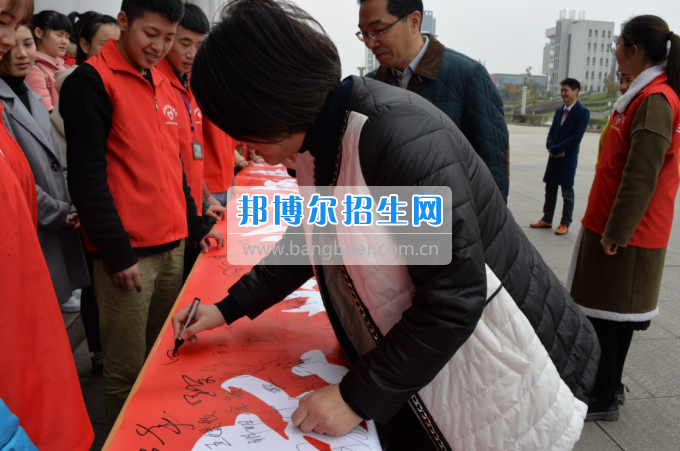 川南幼兒師范高等?？茖W(xué)校舉行學(xué)雷鋒簽名活動