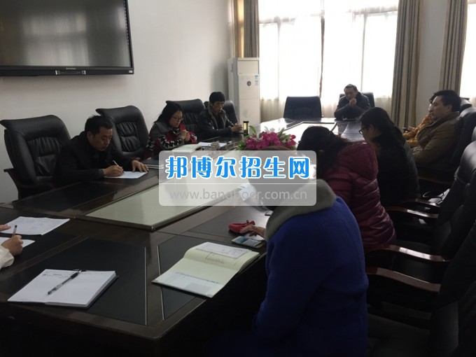 四川省樂(lè)山市第一職業(yè)高級(jí)中學(xué)召開頂崗實(shí)習(xí)“雙選會(huì)”籌備工作會(huì)