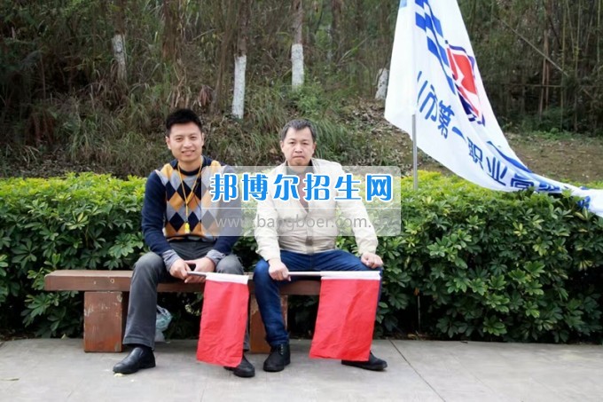 四川省樂山市第一職業(yè)高級中學(xué)春風(fēng)十里，不如你