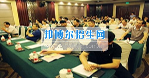 成都可以讀工商企業(yè)管理的大專(zhuān)學(xué)校