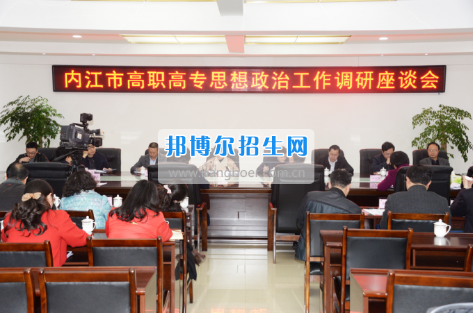 市委常委、宣傳部長潘梅到川南幼兒師范高等?？茖W(xué)校調(diào)研思想政治工作