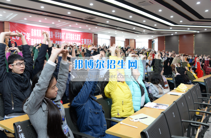 踐行“十愛”愛健康公益體育活動走進川南幼兒師范高等專科學(xué)校