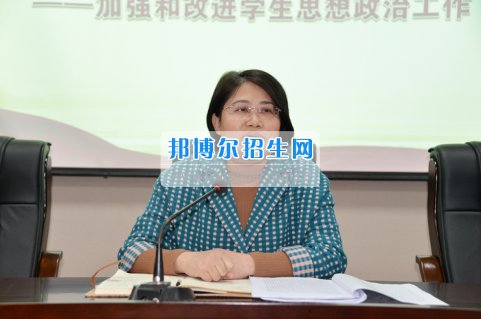 川南幼兒師范高等?？茖W(xué)校召開輔導(dǎo)員班主任工作例會加強(qiáng)和改進(jìn)學(xué)生思想政治工作